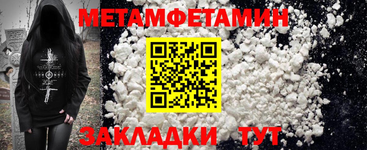 АМФ  Вход с VPN  Коммунар  АМФЕТАМИН Premium 