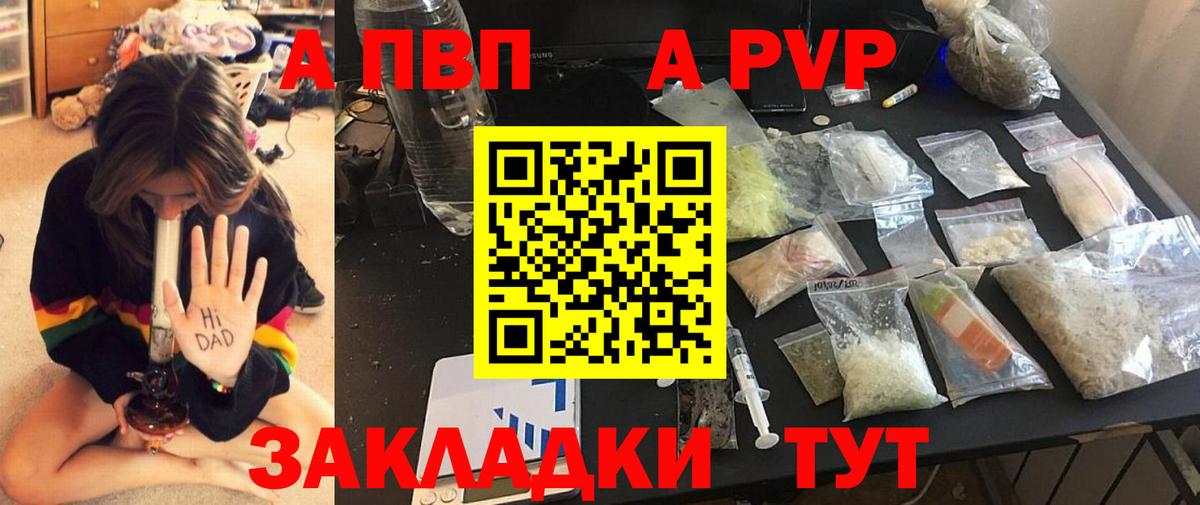 Alpha PVP СК Коммунар