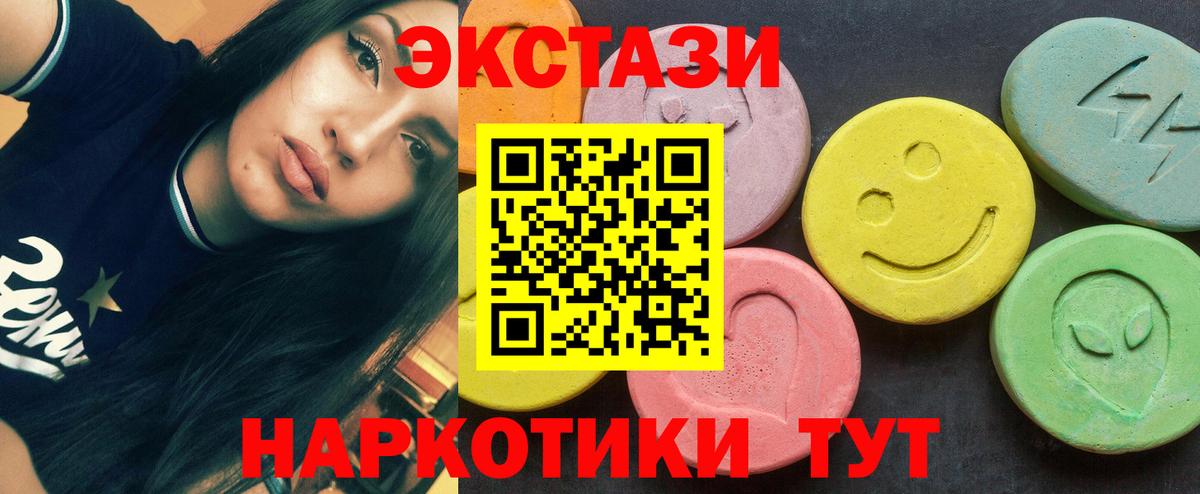блэк спрут ТОР  Вход с VPN  Коммунар  Ecstasy Punisher 