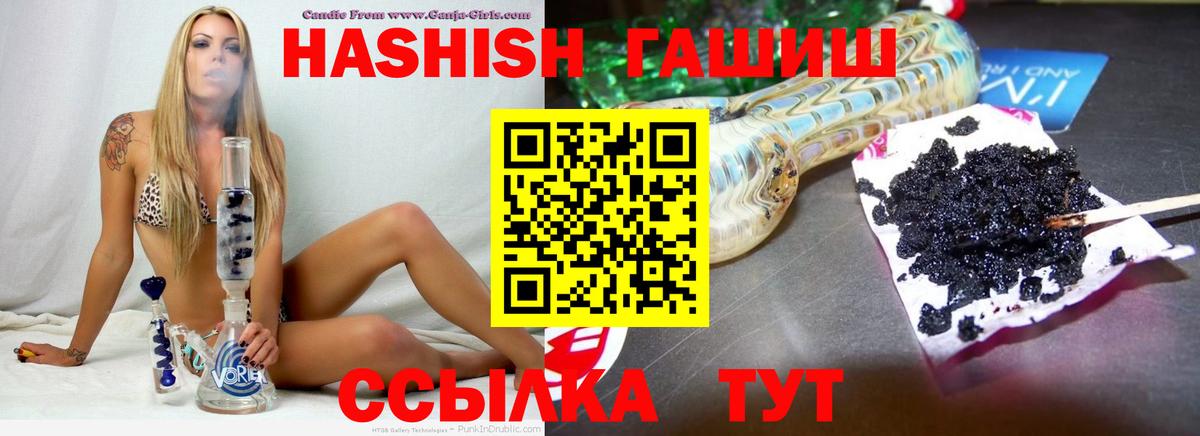 ГАШ Premium  ГАШ  Коммунар  Вход с VPN 