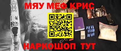 трава Коммунар