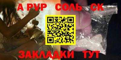 трава Коммунар