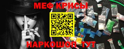 трава Коммунар