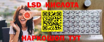 трава Коммунар