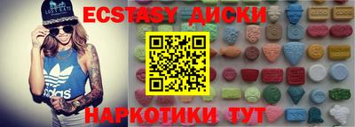 трава Коммунар
