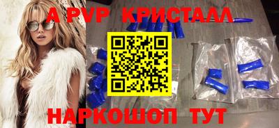 трава Коммунар
