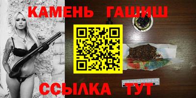трава Коммунар