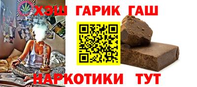 трава Коммунар