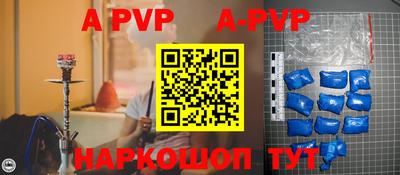 трава Коммунар