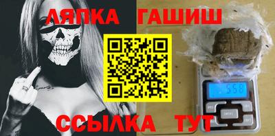 трава Коммунар
