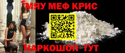 трава Коммунар