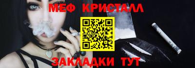 трава Коммунар