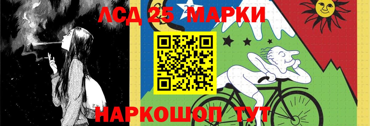 Лсд 25 экстази кислота Коммунар