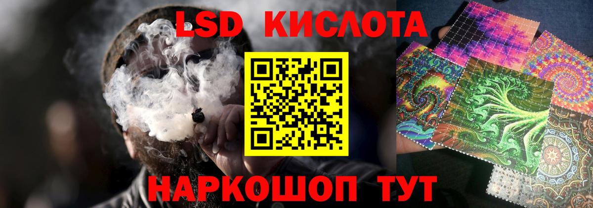 ЛСД экстази кислота  LSD-25 экстази  Коммунар  Вход с VPN  Лсд 25 экстази ecstasy 