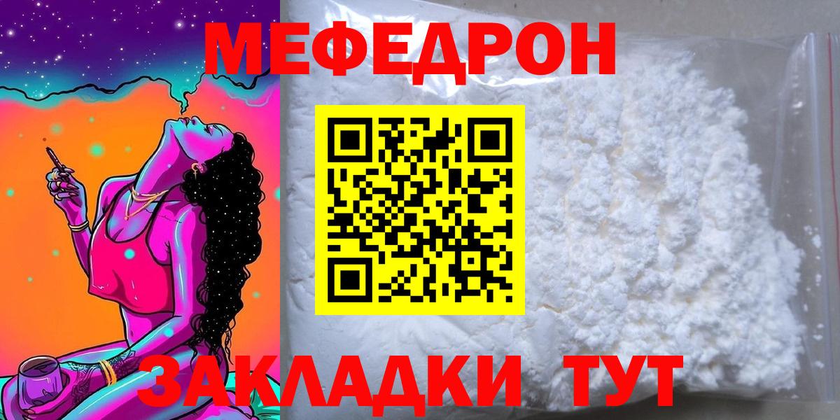 Коммунар  ГАШИШ  Вход с VPN  COCAIN  Меф   Конопля 