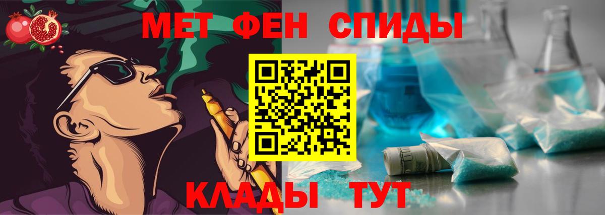 Коммунар  МЕТАМФЕТАМИН мет  Вход с VPN 