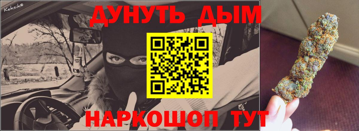 Канабис конопля  МАРИХУАНА ГИДРОПОН  Коммунар  Вход с VPN  Марихуана LSD WEED 